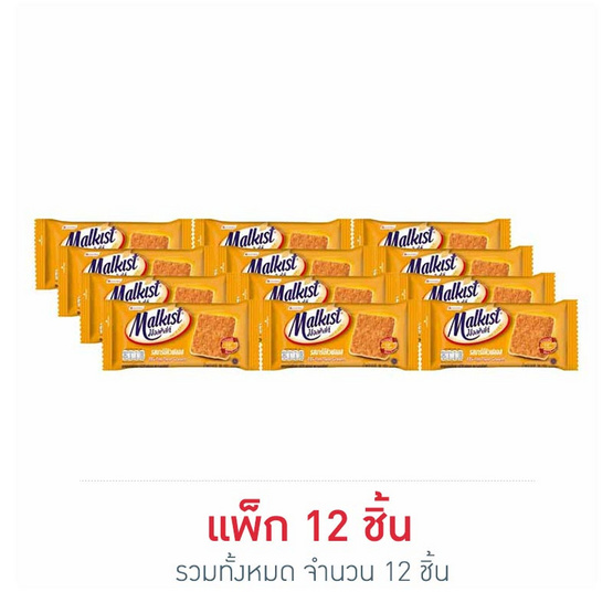 มอลคิสท์ แครกเกอร์บาร์บีคิว 36 กรัม (แพ็ก 12 ชิ้น) มอลคิสท์ แครกเกอร์บาร์บีคิว 36 กรัม (แพ็ก 12 ชิ้น)