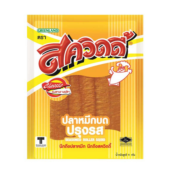 สควิดดี้ ปลาหมึกบดปรุงรส 11 กรัม แพ็ก 6 สควิดดี้ ปลาหมึกบดปรุงรส 11 กรัม แพ็ก 6