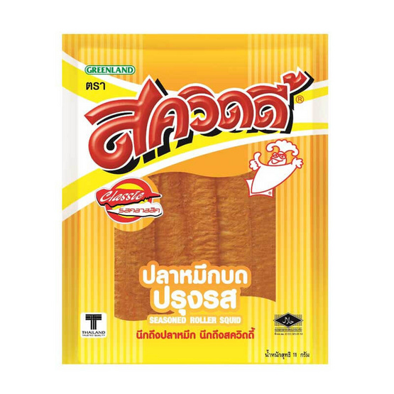 สควิดดี้ ปลาหมึกบดปรุงรส 11 กรัม แพ็ก 6 สควิดดี้ ปลาหมึกบดปรุงรส 11 กรัม แพ็ก 6