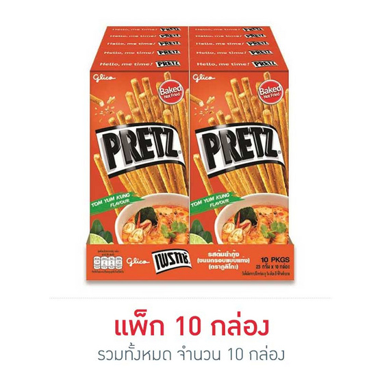 กูลิโกะเพรทซ์รสต้มยำกุ้ง23กรัมแพ็ก10 กูลิโกะเพรทซ์รสต้มยำกุ้ง23กรัมแพ็ก10