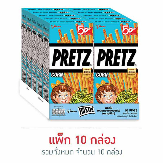 กูลิโกะเพรทซ์คอร์น24กรัมแพ็ก10 กูลิโกะเพรทซ์คอร์น24กรัมแพ็ก10