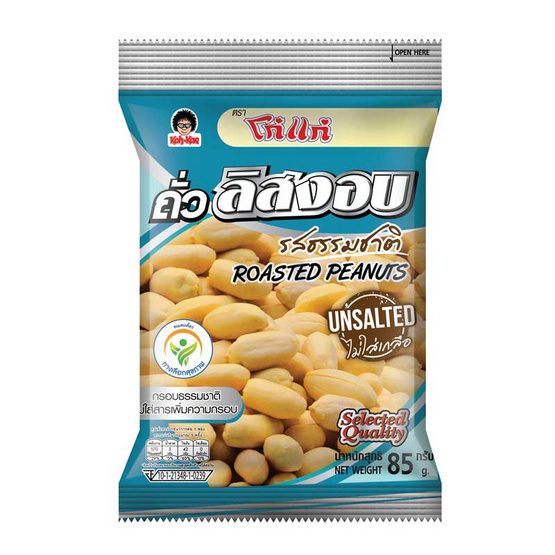 โก๋แก่ถั่วลิสงอบไม่เกลือ 85 กรัม แพ็ก 6 โก๋แก่ถั่วลิสงอบไม่เกลือ 85 กรัม แพ็ก 6