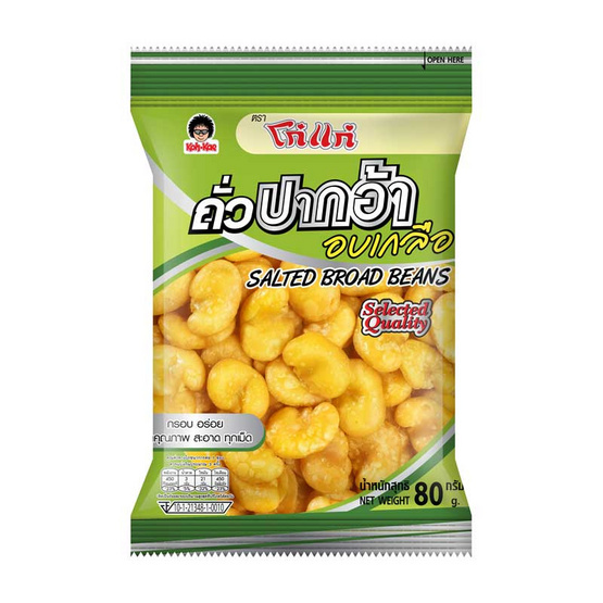 ถั่วปากอ้าอบเกลือ ตราโก๋แก่ 80กรัม แพ็ก 6 ถั่วปากอ้าอบเกลือ ตราโก๋แก่ 80กรัม แพ็ก 6