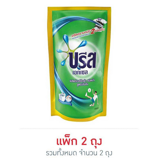 บรีสเอกเซล สูตรน้ำ 750 มล. บรีสเอกเซล สูตรน้ำ 750 มล.
