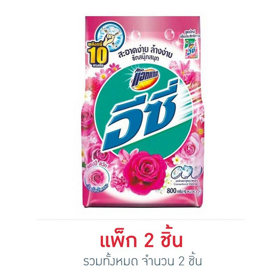 แอทแทค อีซี่แฮปปี้สวีท 800 กรัม แอทแทค อีซี่แฮปปี้สวีท 800 กรัม