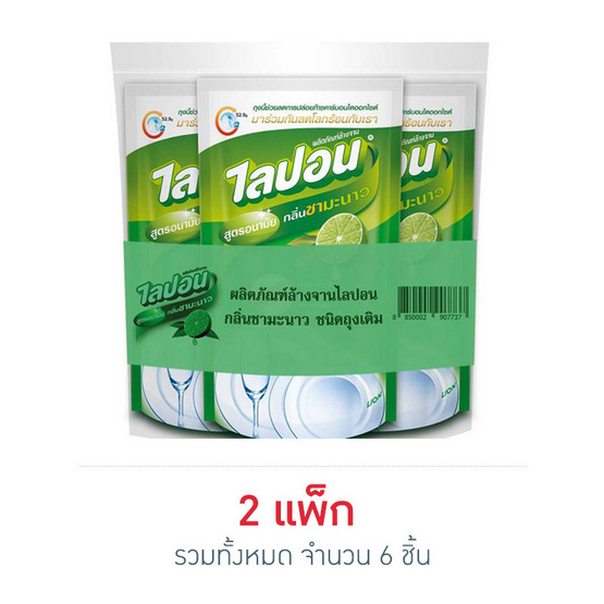 ไลปอนเอฟ น้ำยาล้างจาน กลิ่นชามะนาว 500 มล. (แพ็ก 3 ชิ้น) ไลปอนเอฟ น้ำยาล้างจาน กลิ่นชามะนาว 500 มล. (แพ็ก 3 ชิ้น)