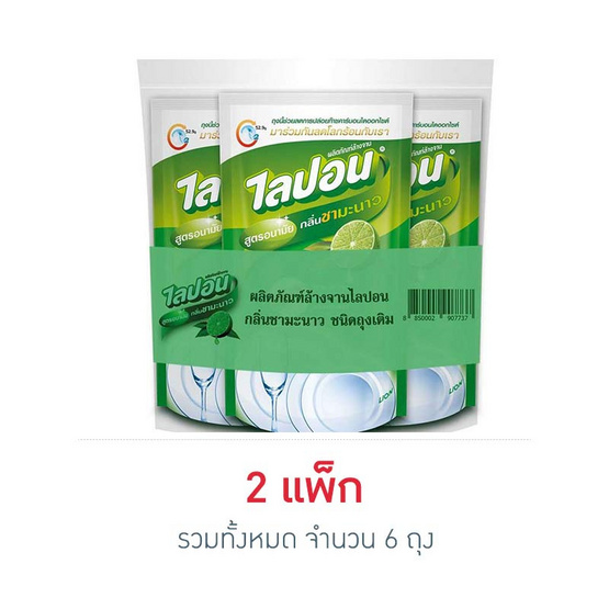 ไลปอนเอฟ น้ำยาล้างจาน กลิ่นชามะนาว 500 มล. (แพ็ก 3 ชิ้น) ไลปอนเอฟ น้ำยาล้างจาน กลิ่นชามะนาว 500 มล. (แพ็ก 3 ชิ้น)