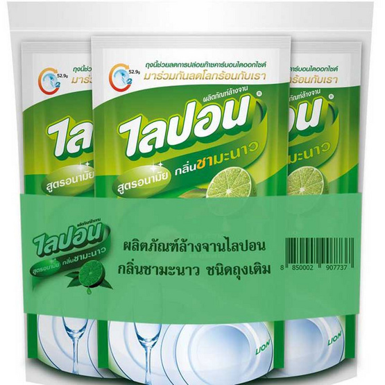ไลปอนเอฟ น้ำยาล้างจาน กลิ่นชามะนาว 500 มล. (แพ็ก 3 ชิ้น) ไลปอนเอฟ น้ำยาล้างจาน กลิ่นชามะนาว 500 มล. (แพ็ก 3 ชิ้น)