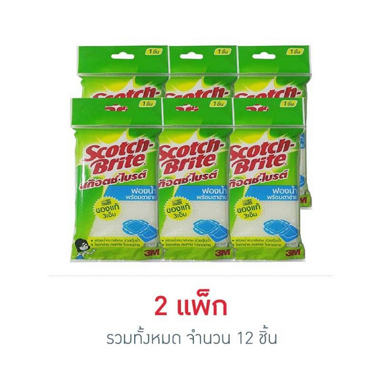 3M ฟองน้ำตาข่าย (แพ็ก 6 ชิ้น) 3M ฟองน้ำตาข่าย (แพ็ก 6 ชิ้น)
