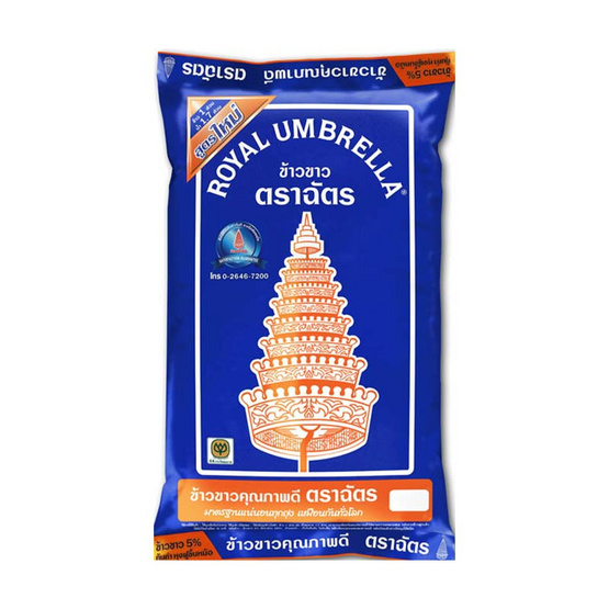 ข้าวตราฉัตร ข้าวขาว 5 % คัดพิเศษ 1 กิโลกรัม/ถุง (ยกลัง 6 ถุง) ข้าวตราฉัตร ข้าวขาว 5 % คัดพิเศษ 1 กิโลกรัม/ถุง (ยกลัง 6 ถุง)