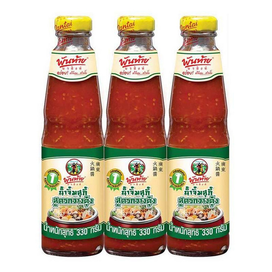พันท้ายนรสิงห์น้ำจิ้มสุกี้สูตรกวางตุ้ง 330 กรัม แพ็ก 3 พันท้ายนรสิงห์น้ำจิ้มสุกี้สูตรกวางตุ้ง 330 กรัม แพ็ก 3