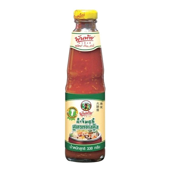 พันท้ายนรสิงห์น้ำจิ้มสุกี้สูตรกวางตุ้ง 330 กรัม แพ็ก 3 พันท้ายนรสิงห์น้ำจิ้มสุกี้สูตรกวางตุ้ง 330 กรัม แพ็ก 3