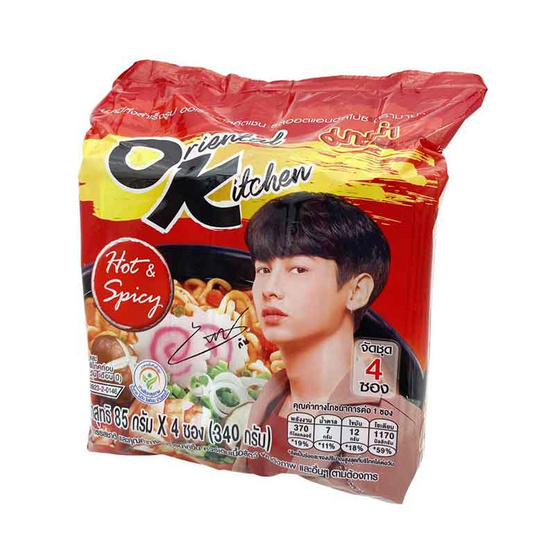 มาม่าออเรียนทัลคิตเชน รสฮอตแอนด์สไปซี 85 กรัม แพ็ก 4 ซอง (1 แพ็ก/ลาย) มาม่าออเรียนทัลคิตเชน รสฮอตแอนด์สไปซี 85 กรัม แพ็ก 4 ซอง (1 แพ็ก/ลาย)