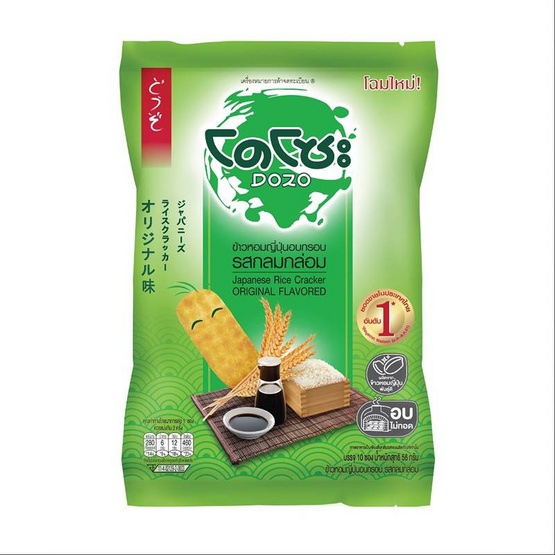 โดโซะ ข้าวอบกรอบรสกลมกล่อม 56 กรัม โดโซะ ข้าวอบกรอบรสกลมกล่อม 56 กรัม