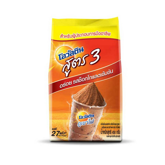 โอวัลติน เครื่องดื่มมอลต์สกัดชนิดผง สูตร 3 ขนาด 450 กรัม แพ็ก 3 ถุง โอวัลติน เครื่องดื่มมอลต์สกัดชนิดผง สูตร 3 ขนาด 450 กรัม แพ็ก 3 ถุง