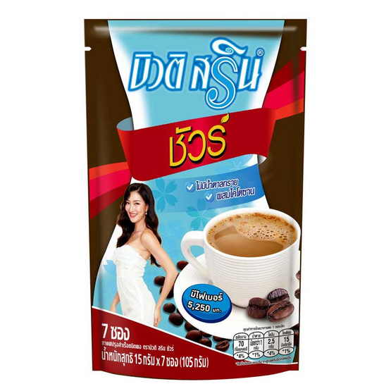 บิวติสรินชัวร์กาแฟ 3 in 1 (7 ซอง/ชิ้น) บิวติสรินชัวร์กาแฟ 3 in 1 (7 ซอง/ชิ้น)