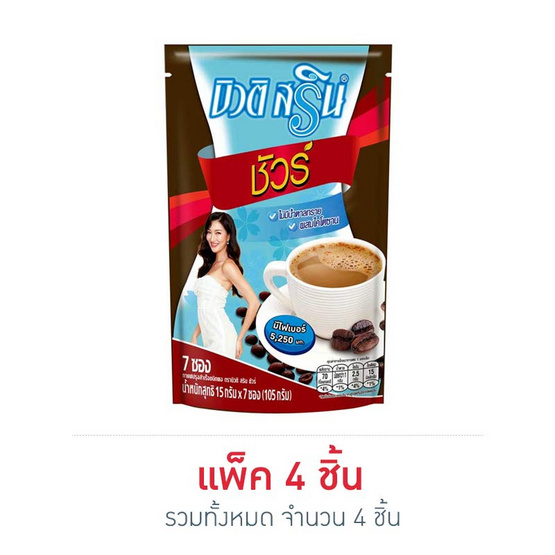 บิวติสรินชัวร์กาแฟ 3 in 1 (7 ซอง/ชิ้น) บิวติสรินชัวร์กาแฟ 3 in 1 (7 ซอง/ชิ้น)