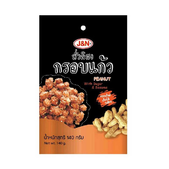 เจแอนด์เอ็นถั่วลิสงกรอบแก้ว 140 กรัม แพ็ก 6 ชิ้น เจแอนด์เอ็นถั่วลิสงกรอบแก้ว 140 กรัม แพ็ก 6 ชิ้น