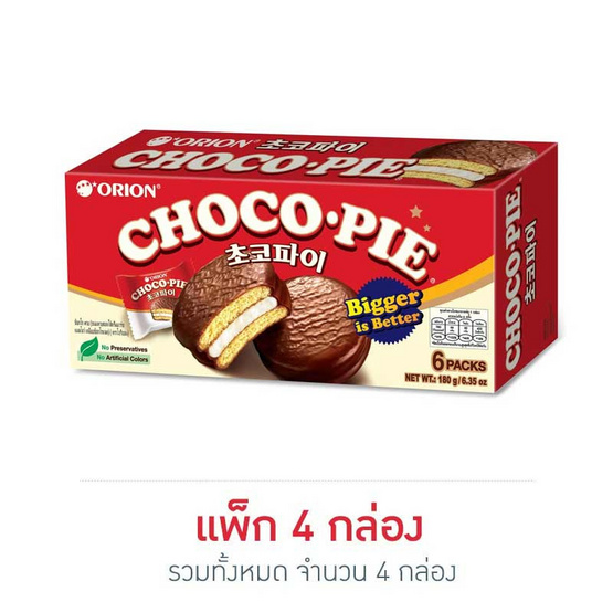 โอริออนช็อกโกพาย 180 กรัม 6 ชิ้น/กล่อง โอริออนช็อกโกพาย 180 กรัม 6 ชิ้น/กล่อง