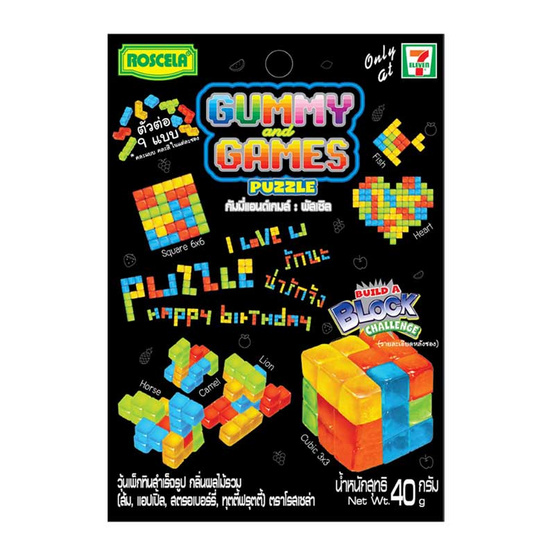 โรเซล่ากัมมี่แอนด์เกมส์พัสเซิลกลิ่นผลไม้รวม 40 กรัม (แพ๊ก 12 ชิ้น) โรเซล่ากัมมี่แอนด์เกมส์พัสเซิลกลิ่นผลไม้รวม 40 กรัม (แพ๊ก 12 ชิ้น)