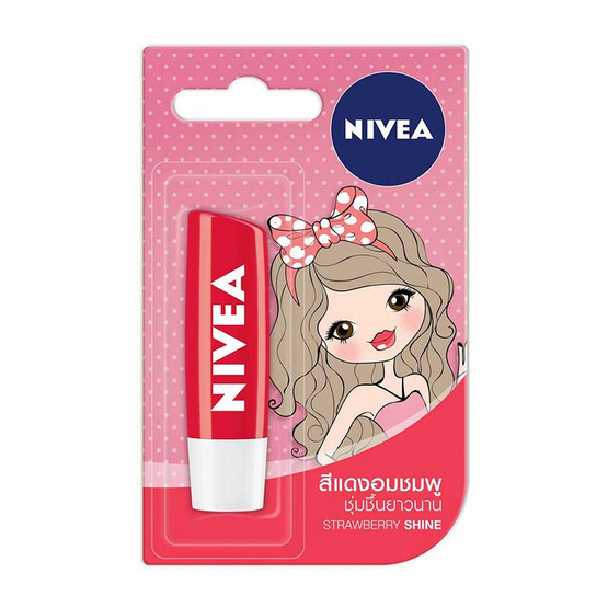 นีเวีย ลิปแคร์สตรอเบอร์รี่ชายน์ (แพ็ก 4 ชิ้น) นีเวีย ลิปแคร์สตรอเบอร์รี่ชายน์ (แพ็ก 4 ชิ้น)