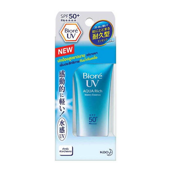 บิโอเรเอสเซ้นส์กันแดดยูวีอะควาริชวอเตอร์รี่ SPF50+ 15 กรัม บิโอเรเอสเซ้นส์กันแดดยูวีอะควาริชวอเตอร์รี่ SPF50+ 15 กรัม
