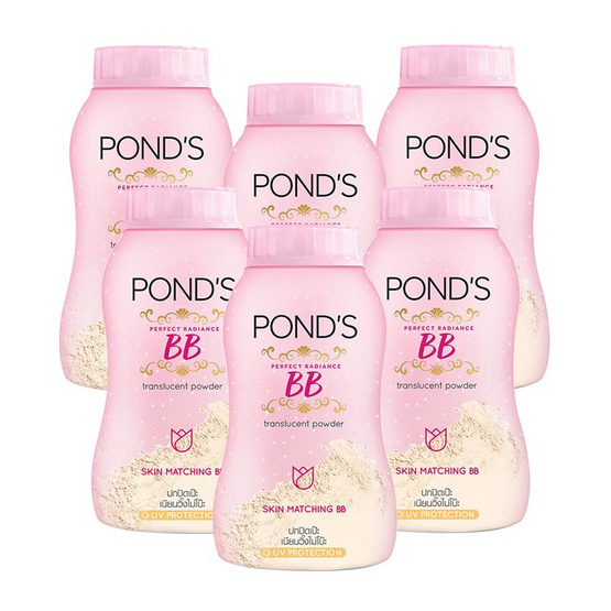 พอนด์ส แป้งเมจิกบีบี (ชมพู) 50 กรัม (แพ็ก 6 ชิ้น) พอนด์ส แป้งเมจิกบีบี (ชมพู) 50 กรัม (แพ็ก 6 ชิ้น)