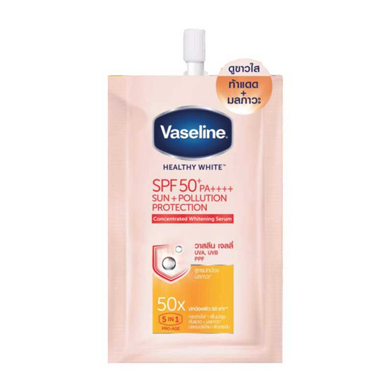 วาสลีนโลชั่นเซรั่มซันแอนด์โพลูชั่น SPF 50 (แพ็ก 4 ชิ้น) วาสลีนโลชั่นเซรั่มซันแอนด์โพลูชั่น SPF 50 (แพ็ก 4 ชิ้น)