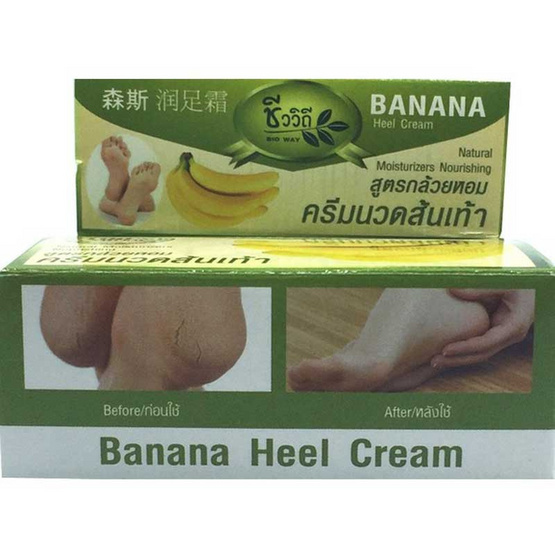 ชีววิถี ครีมทาส้นเท้าแตกกล้วยหอม 30 กรัม ชีววิถี ครีมทาส้นเท้าแตกกล้วยหอม 30 กรัม