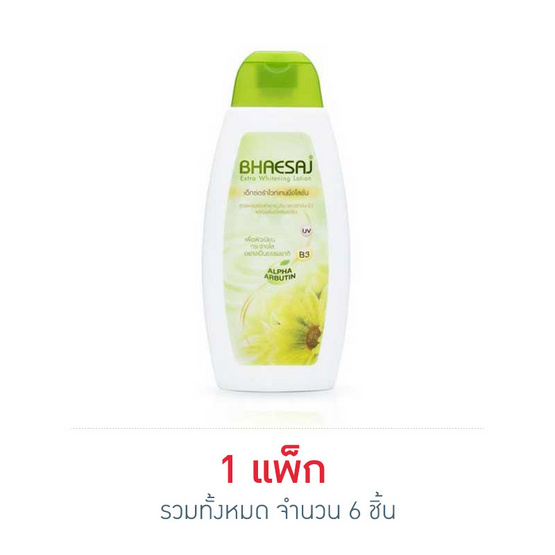 เภสัชโลชั่นเอ็กซ์ตร้าไวท์อัลฟ่าอาร์บูติน 150 มล. เภสัชโลชั่นเอ็กซ์ตร้าไวท์อัลฟ่าอาร์บูติน 150 มล.