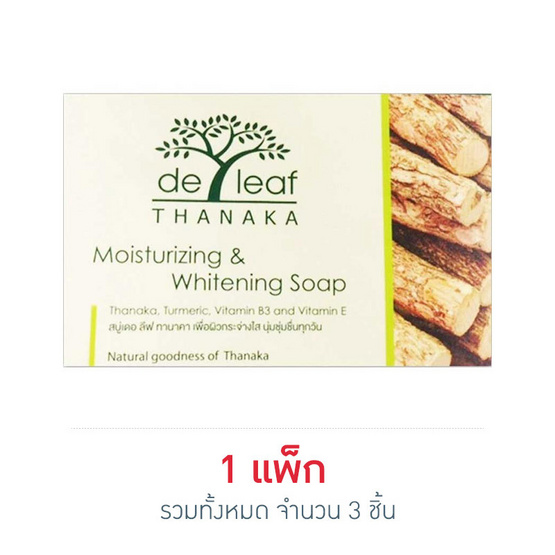 เดอลีฟ สบู่ทานาคา 100 กรัม เดอลีฟ สบู่ทานาคา 100 กรัม