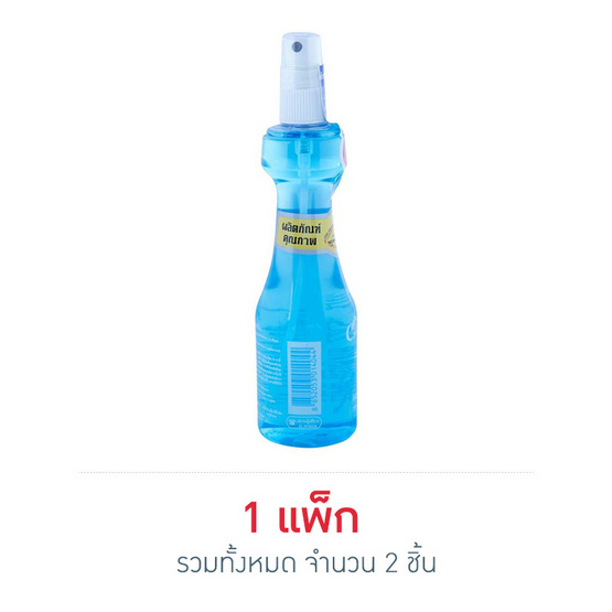 แคริ่ง สเปรย์เน็ท ฟ้า 220 มล. แคริ่ง สเปรย์เน็ท ฟ้า 220 มล.