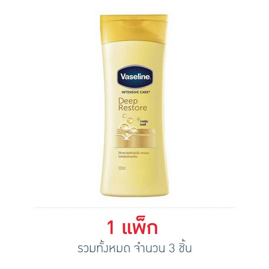 วาสลีน โลชั่นดีพรีสโตร์ 120 มล. วาสลีน โลชั่นดีพรีสโตร์ 120 มล.