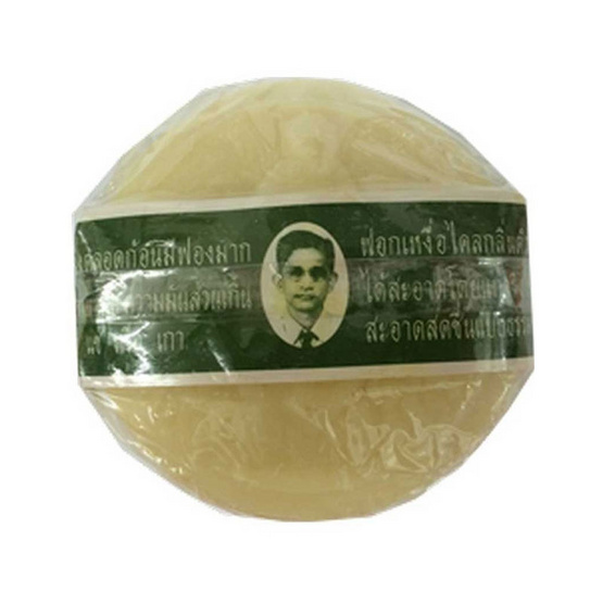 รอว์ร่า สบู่สมุนไพรกลั่น 170 กรัม รอว์ร่า สบู่สมุนไพรกลั่น 170 กรัม