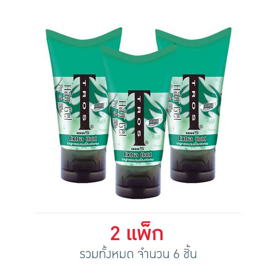 ทรอส เจลแต่งผมเขียว (หลอด) 45 กรัม ทรอส เจลแต่งผมเขียว (หลอด) 45 กรัม