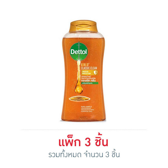 เดทตอลเจลอาบน้ำโกลด์สูตรคลาสสิคคลีน 250 มล. เดทตอลเจลอาบน้ำโกลด์สูตรคลาสสิคคลีน 250 มล.