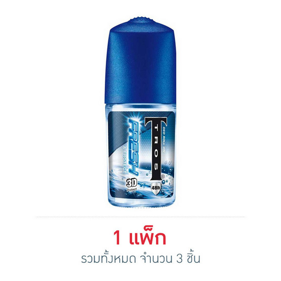 ทรอส โรลออนเฟรชแอนด์โพรเทค 25 มล. ทรอส โรลออนเฟรชแอนด์โพรเทค 25 มล.