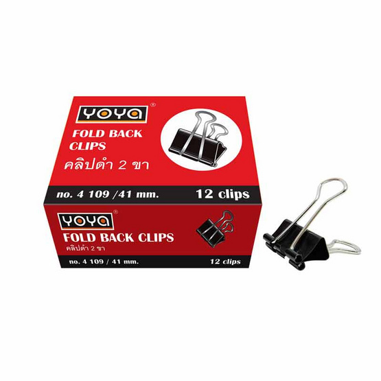 คลิปดำ 2 ขา 41mm. YOYA 4109 บรรจุ12ชิ้น/กล่อง จำหน่าย3กล่อง (36 ชิ้น) คลิปดำ 2 ขา 41mm. YOYA 4109 บรรจุ12ชิ้น/กล่อง จำหน่าย3กล่อง (36 ชิ้น)