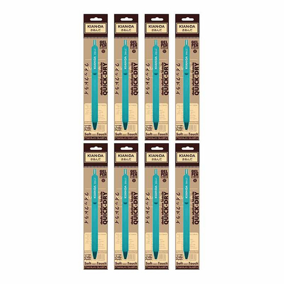 ปากกาเจลQuick dry 0.5มม. หมึกน้ำเงิน KIAN-DA (2 แพ็ก 8 ด้าม) ปากกาเจลQuick dry 0.5มม. หมึกน้ำเงิน KIAN-DA (2 แพ็ก 8 ด้าม)
