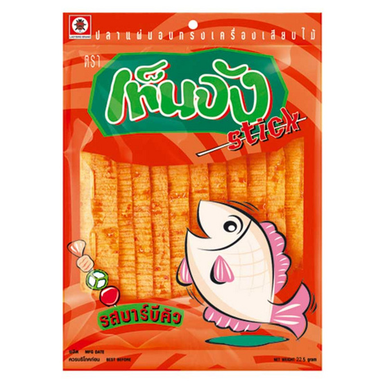 ปลาแผ่นเท็นจังสติ๊ก รสบาร์บีคิว 22.5 กรัม แพ็ก 12 ชิ้น ปลาแผ่นเท็นจังสติ๊ก รสบาร์บีคิว 22.5 กรัม แพ็ก 12 ชิ้น