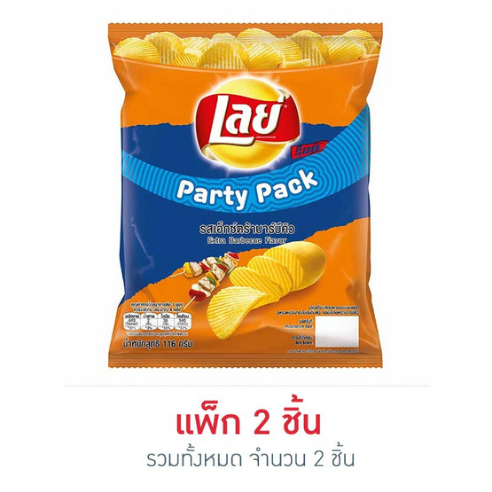 เลย์ร็อครสบาร์บีคิว 116 กรัม เลย์ร็อครสบาร์บีคิว 116 กรัม