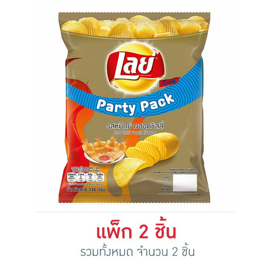 เลย์ร็อครสหมึกย่างฮ็อตชิลลี่ 116 กรัม เลย์ร็อครสหมึกย่างฮ็อตชิลลี่ 116 กรัม