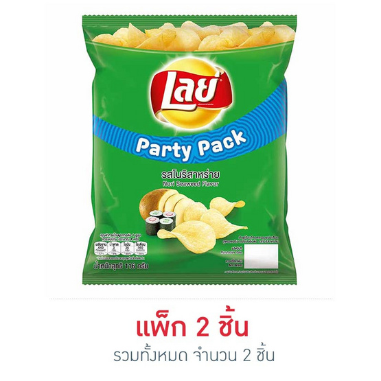 เลย์คลาสสิครสโนริสาหร่าย 116 กรัม เลย์คลาสสิครสโนริสาหร่าย 116 กรัม