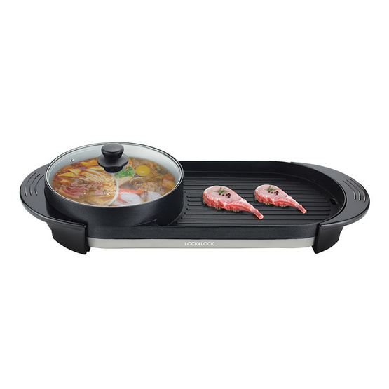 LocknLock เครื่องปิ้งย่าง + หม้อชาบู รุ่น EJP522 LocknLock เครื่องปิ้งย่าง + หม้อชาบู รุ่น EJP522
