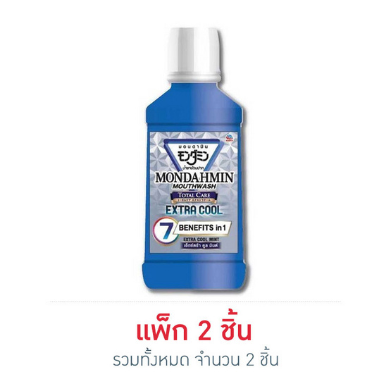 มอนดามิน น้ำยาบ้วนปากเอ็กซ์ตร้า คูลฯ สีฟ้า 300 มล. มอนดามิน น้ำยาบ้วนปากเอ็กซ์ตร้า คูลฯ สีฟ้า 300 มล.