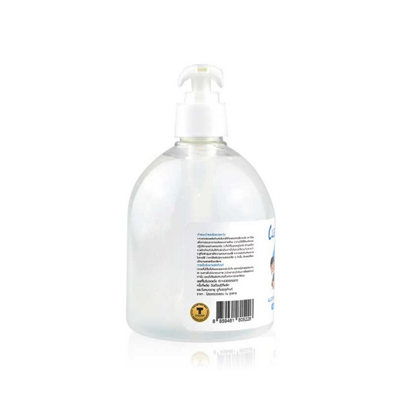 Cleanzei แอลกอฮอล์ แอนด์ มอยส์เจอร์ แซนิไทเซอร์ เจล 500 มล. Cleanzei แอลกอฮอล์ แอนด์ มอยส์เจอร์ แซนิไทเซอร์ เจล 500 มล.