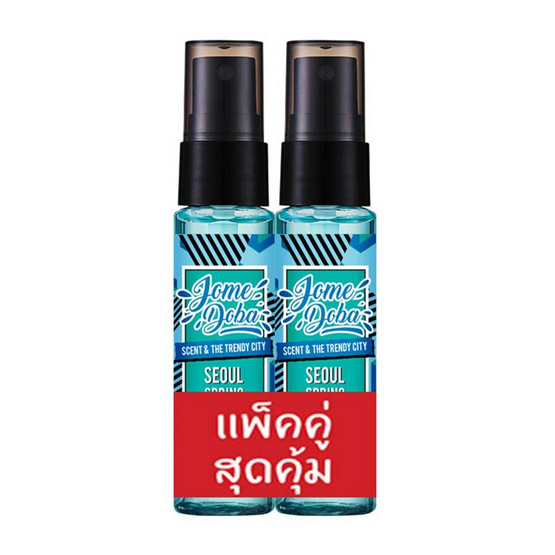 Jomedoba สเปรย์น้ำหอม Spring Lover Fragrance Mist 30 มล. (แพ็คคู่) Jomedoba สเปรย์น้ำหอม Spring Lover Fragrance Mist 30 มล. (แพ็คคู่)