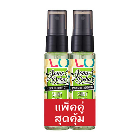 Jomedoba สเปรย์น้ำหอม Shiny Mexico Fragrance Mist 30 มล. (แพ็คคู่) Jomedoba สเปรย์น้ำหอม Shiny Mexico Fragrance Mist 30 มล. (แพ็คคู่)