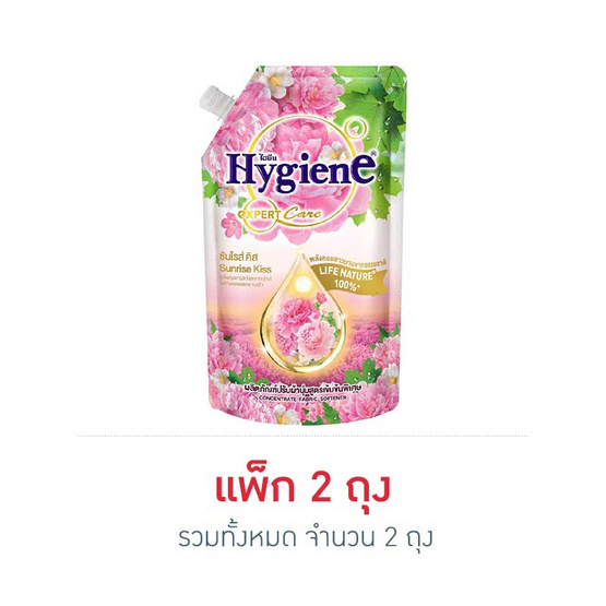 ไฮยีนเนเจอร์ซันไรส์คิส ชมพู ปรับผ้านุ่ม 540 มล. ไฮยีนเนเจอร์ซันไรส์คิส ชมพู ปรับผ้านุ่ม 540 มล.