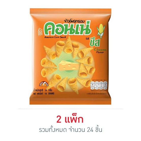 คอนเน่ ข้าวโพดกรอบรสชีส 14 กรัม แพ็ก 12 ชิ้น คอนเน่ ข้าวโพดกรอบรสชีส 14 กรัม แพ็ก 12 ชิ้น